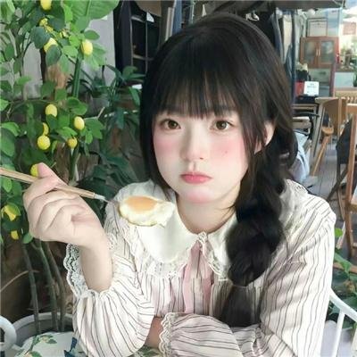 橘色